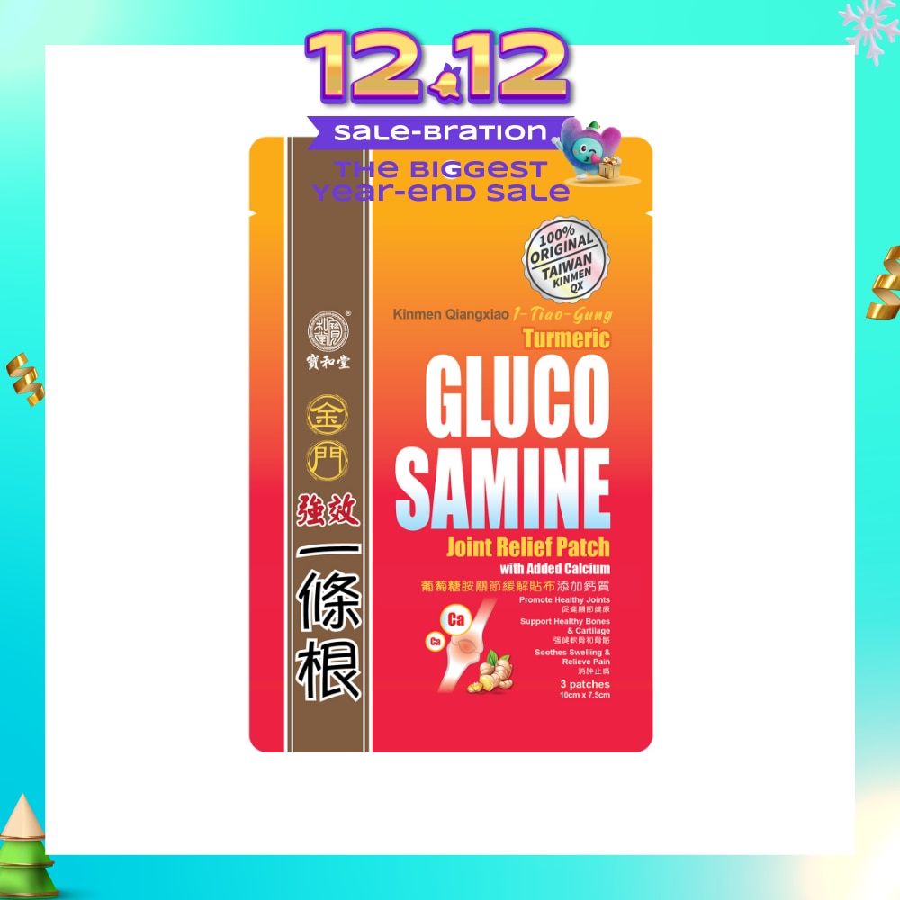 I-Tiao-Gung Glucosamine (Turmeric) Joint Relief Patch 3s
