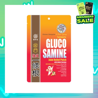 KINMEN I-Tiao-Gung Glucosamine (Turmeric) Joint Relief Patch 3s