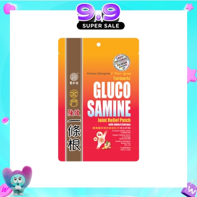 KINMEN - I-Tiao-Gung Glucosamine (Turmeric) Joint Relief Patch 3s image