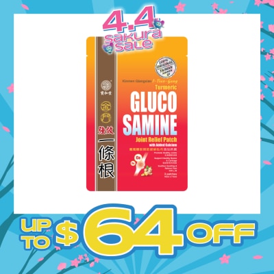 KINMEN - I-Tiao-Gung Glucosamine (Turmeric) Joint Relief Patch 3s