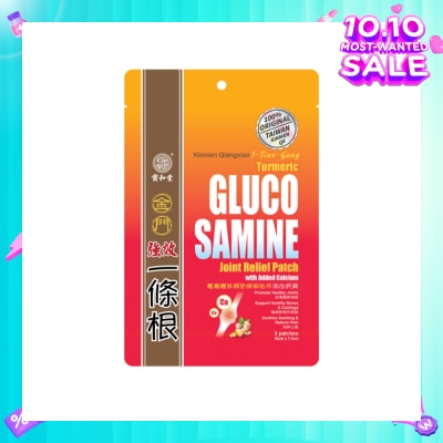KINMEN I-Tiao-Gung Glucosamine (Turmeric) Joint Relief Patch 3s