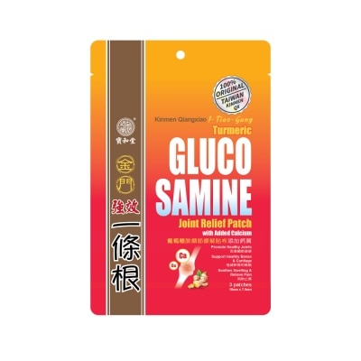 KINMEN I-Tiao-Gung Glucosamine (Turmeric) Joint Relief Patch 3s