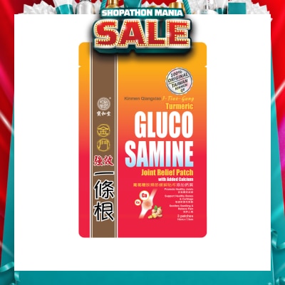 KINMEN - I-Tiao-Gung Glucosamine (Turmeric) Joint Relief Patch 3s