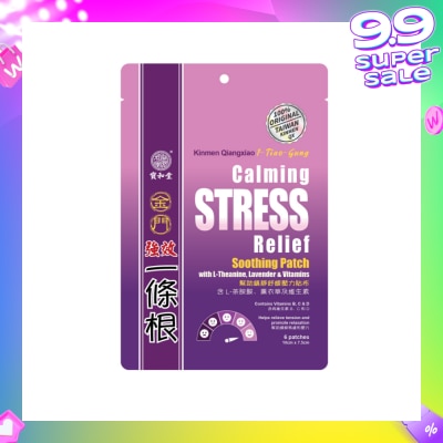 KINMEN I-Tiao-Gung Calming Stress Relief Patch 6s