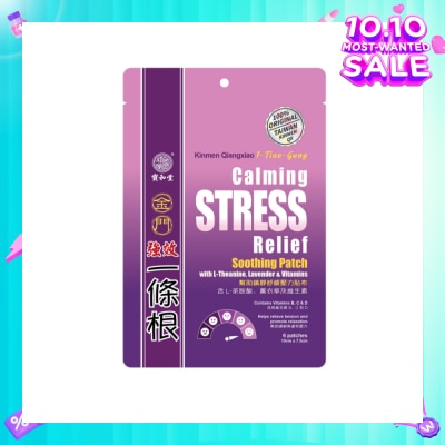 KINMEN I-Tiao-Gung Calming Stress Relief Patch 6s