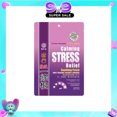 KINMEN - I-Tiao-Gung Calming Stress Relief Patch 6s image