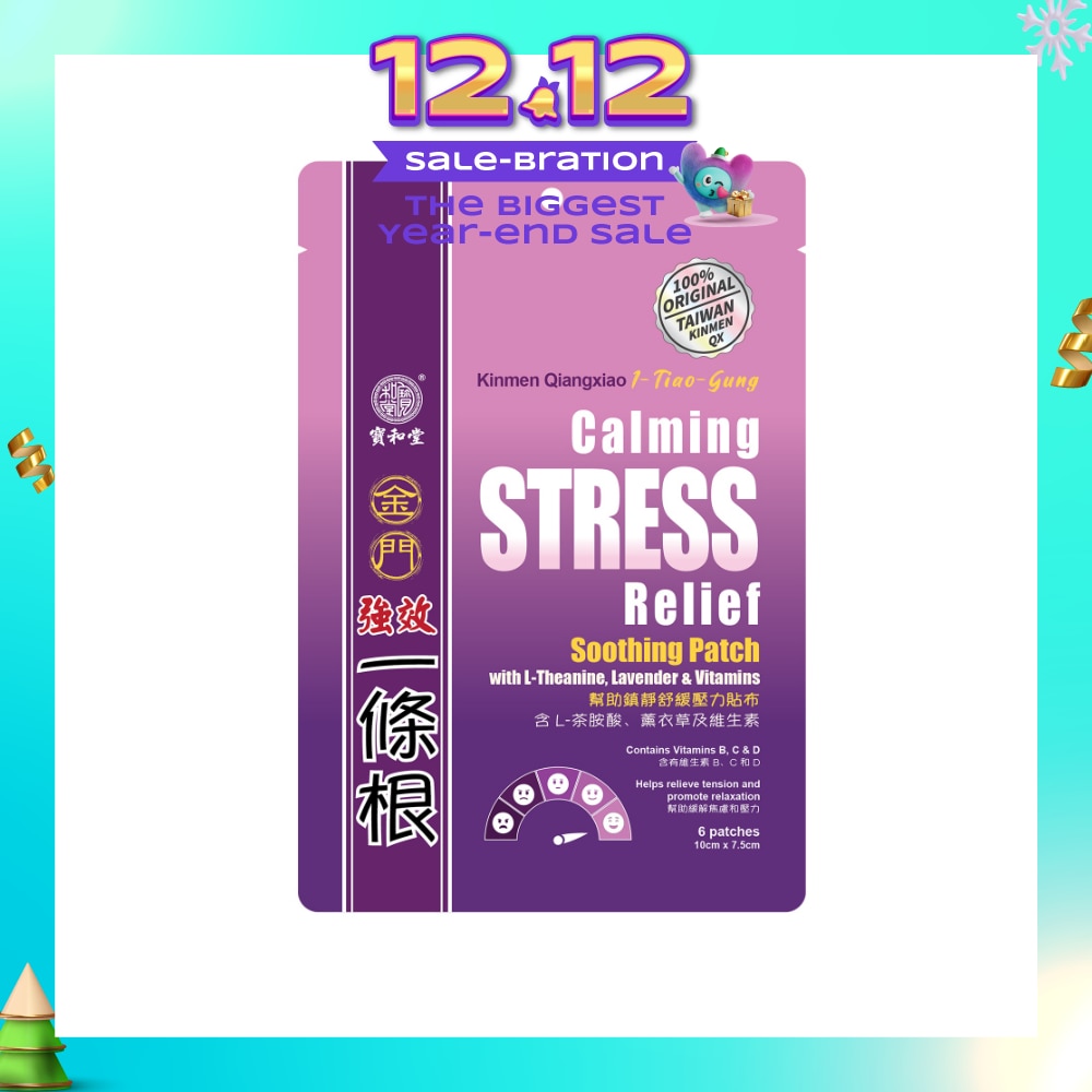 I-Tiao-Gung Calming Stress Relief Patch 6s