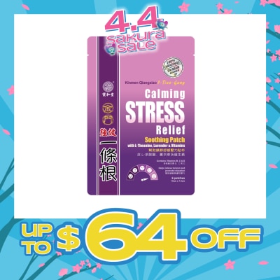 KINMEN - I-Tiao-Gung Calming Stress Relief Patch 6s