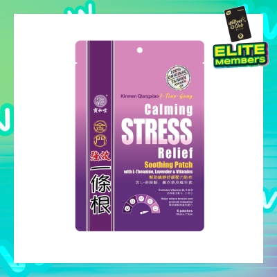 KINMEN I-Tiao-Gung Calming Stress Relief Patch 6s