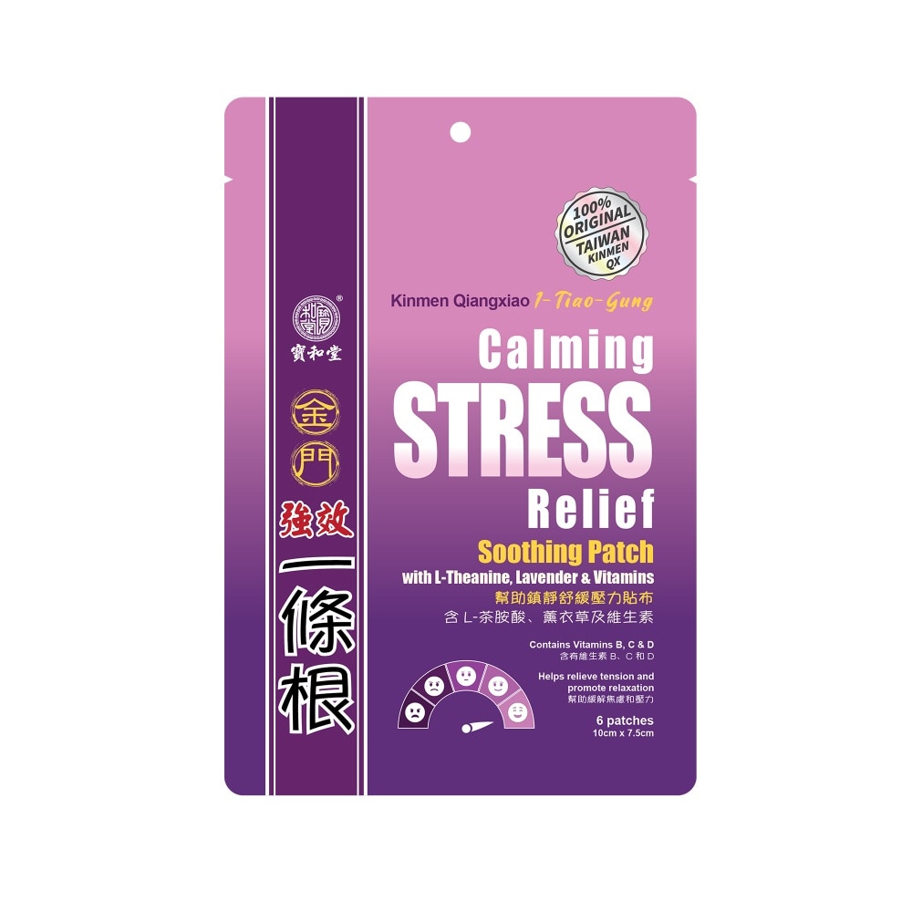 I-Tiao-Gung Calming Stress Relief Patch 6s