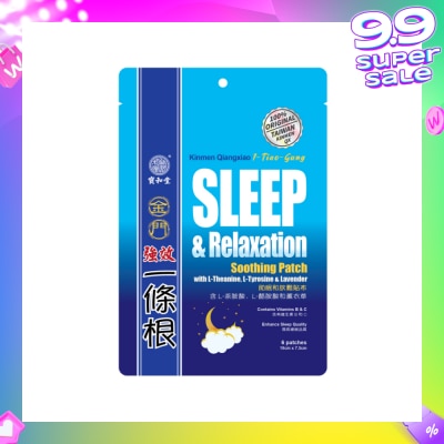 KINMEN I-Tiao-Gung Sleep & Relaxation Soothing Patch 6s