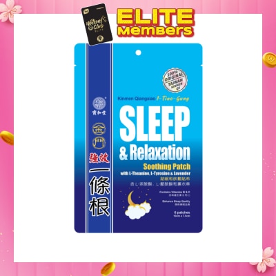 KINMEN I-Tiao-Gung Sleep & Relaxation Soothing Patch 6s