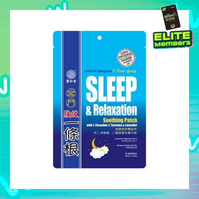 KINMEN I-Tiao-Gung Sleep & Relaxation Soothing Patch 6s