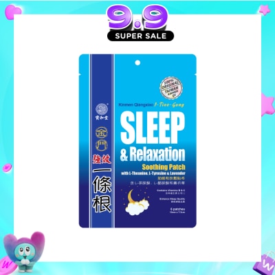 KINMEN - I-Tiao-Gung Sleep & Relaxation Soothing Patch 6s image