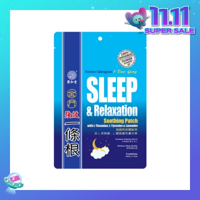 KINMEN I-Tiao-Gung Sleep & Relaxation Soothing Patch 6s