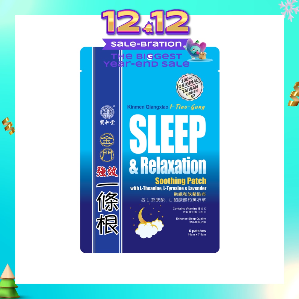 I-Tiao-Gung Sleep & Relaxation Soothing Patch 6s