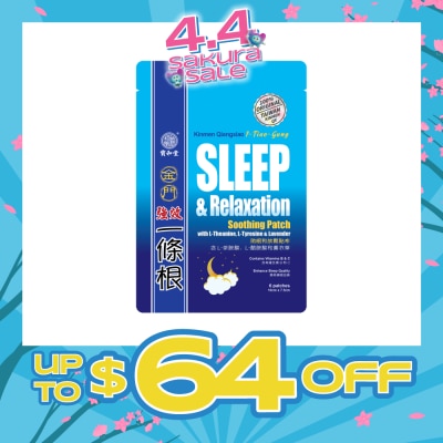 KINMEN - I-Tiao-Gung Sleep & Relaxation Soothing Patch 6s