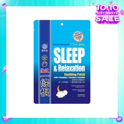 KINMEN I-Tiao-Gung Sleep & Relaxation Soothing Patch 6s