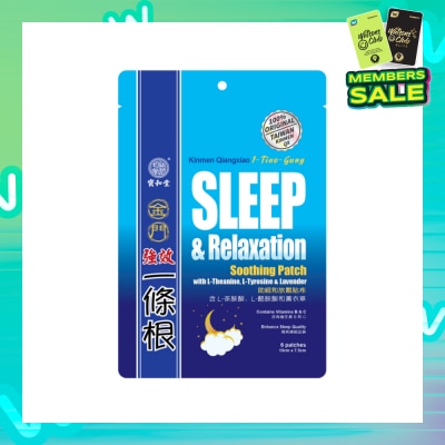 KINMEN I-Tiao-Gung Sleep & Relaxation Soothing Patch 6s