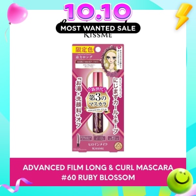 HEROINE MAKE Long & Curl Mascara Advanced Film Ruby Blossom image