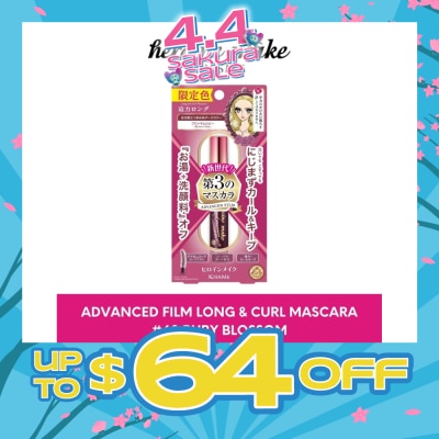 HEROINE MAKE - Long & Curl Mascara Advanced Film Ruby Blossom #60 1s