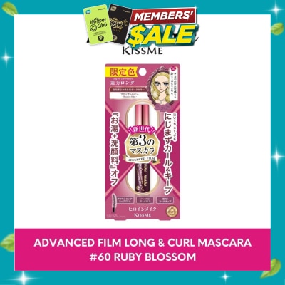 HEROINE MAKE Long & Curl Mascara Advanced Film Ruby Blossom image