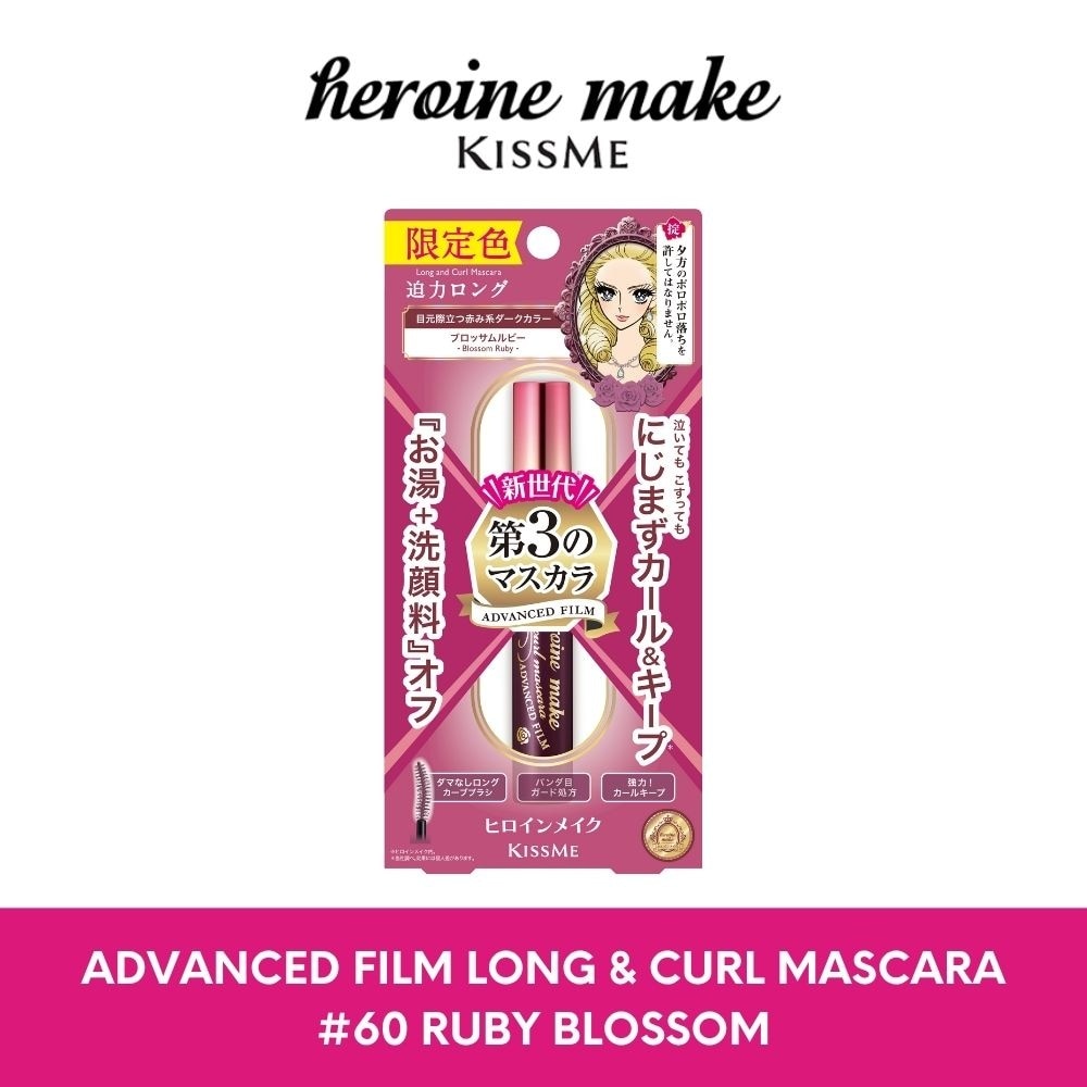 Long & Curl Mascara Advanced Film Ruby Blossom #60 1s