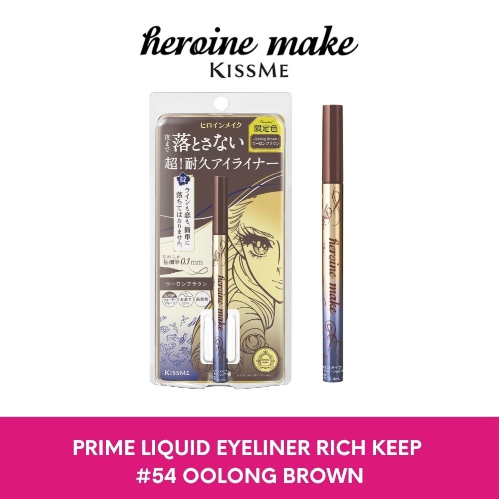 Prime Liquid Eyelinger Oolong Brown #54 1s