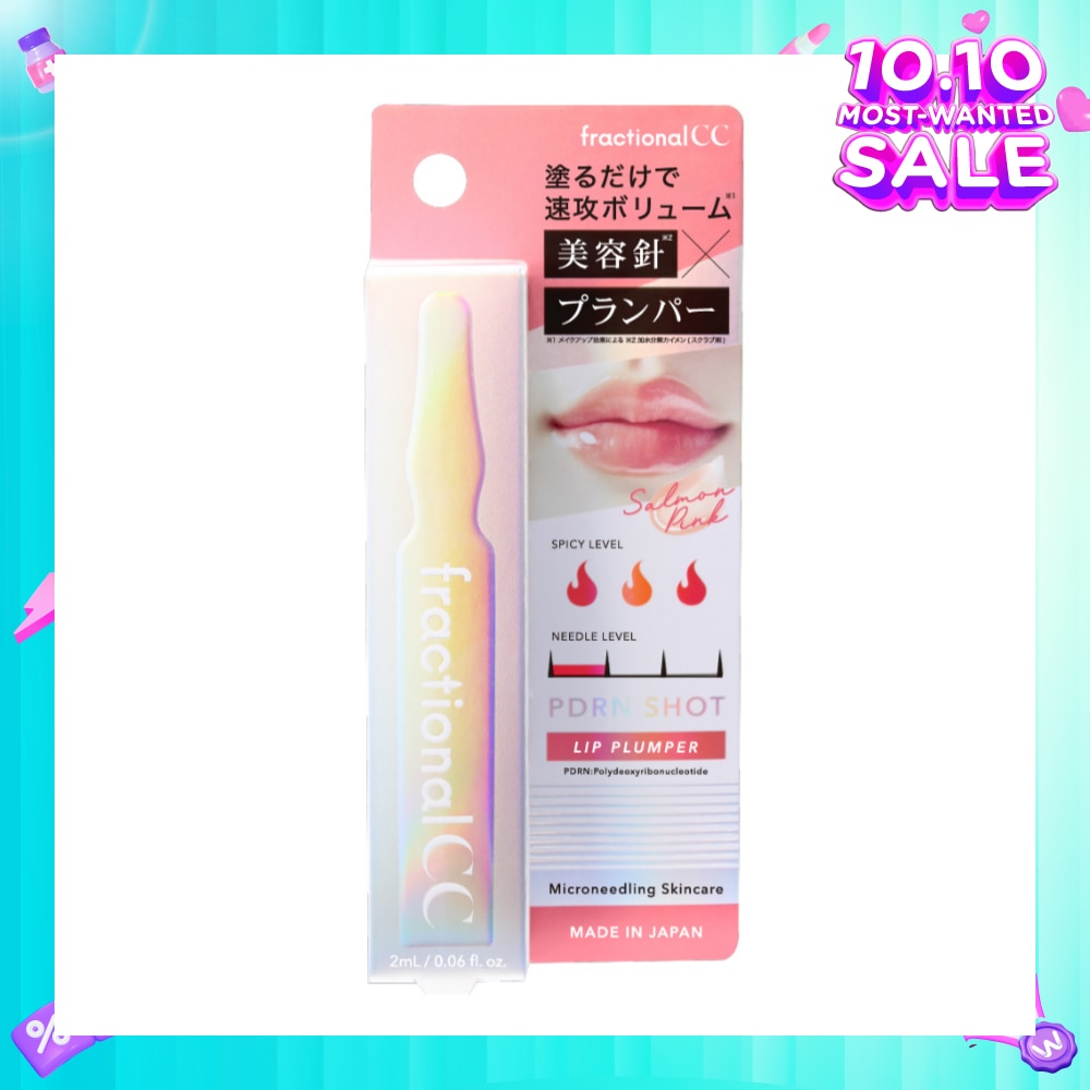 PDRN Lip Plumper Salmon Pink 2ml