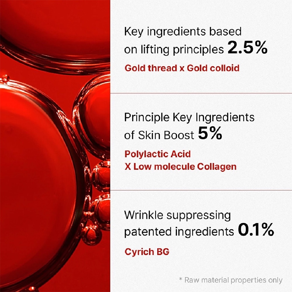 Shumage Gold Seal Lifting Cream 50ml