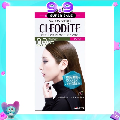 CLEODITE - 03OG Olive Grey 40g image