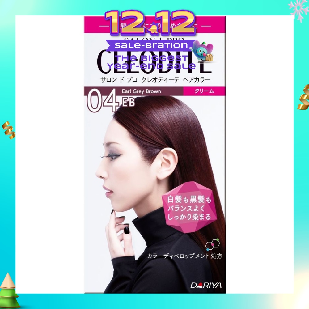 04EB Earl Grey Brown 40g