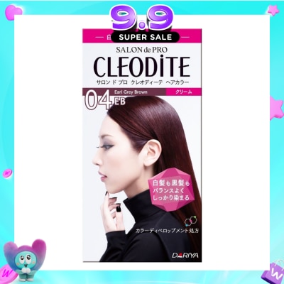 CLEODITE - 04EB Earl Grey Brown 40g image