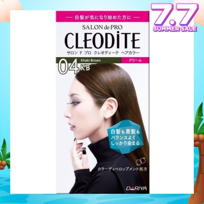 CLEODITE 04KB Khaki Brown 40g