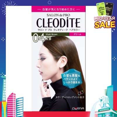 CLEODITE 04KB Khaki Brown 40g