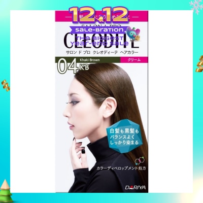 CLEODITE 04KB Khaki Brown 40g