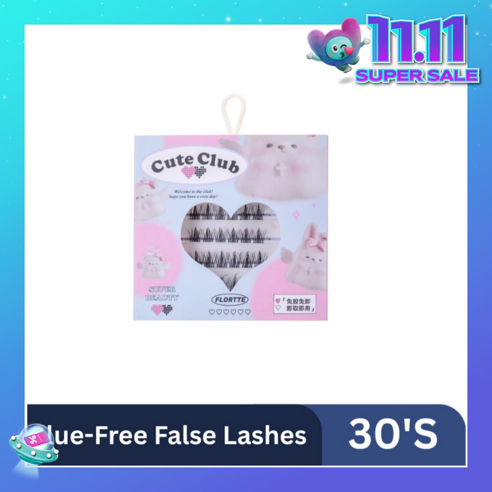 I Am Super Beauty Glue-Free False Eyelash N02 30s