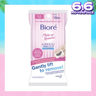 BIORE Biore Cleansing Oil Cotton Facial Sheets Handy Pack 10s
