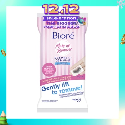 BIORE Biore Cleansing Oil Cotton Facial Sheets Handy Pack 10s