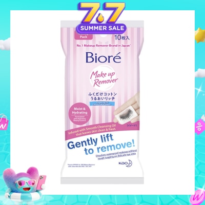 BIORE - Biore Cleansing Oil Cotton Facial Sheets Handy Pack 10s