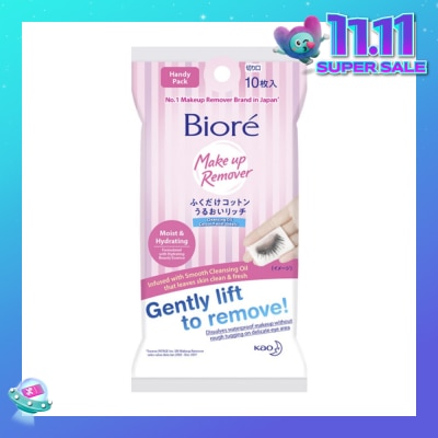 BIORE Biore Cleansing Oil Cotton Facial Sheets Handy Pack 10s