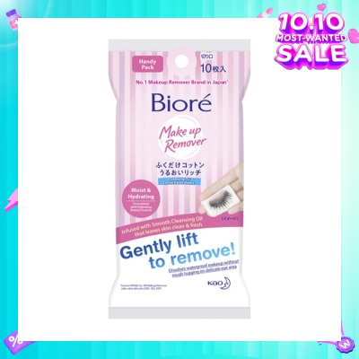 BIORE Biore Cleansing Oil Cotton Facial Sheets Handy Pack 10s