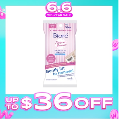 BIORE - Biore Cleansing Oil Cotton Facial Sheets Handy Pack 10s