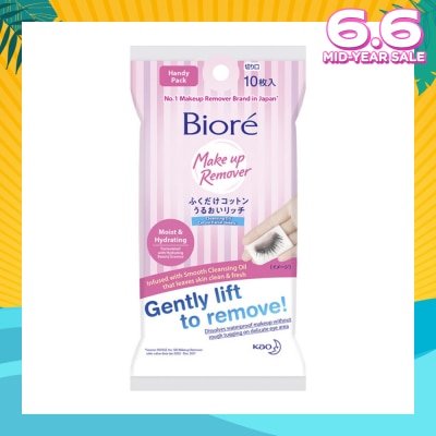 BIORE Biore Cleansing Oil Cotton Facial Sheets Handy Pack 10s