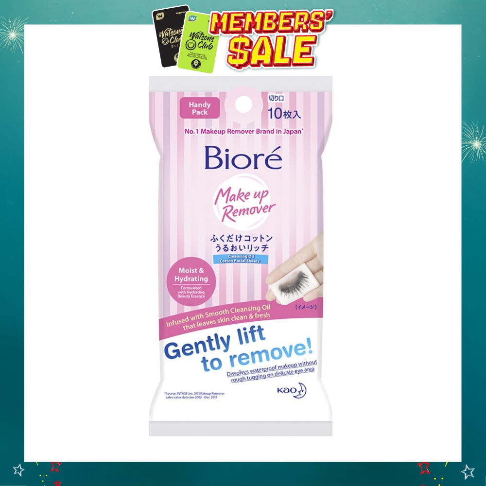 Biore Cleansing Oil Cotton Facial Sheets Handy Pack 10s