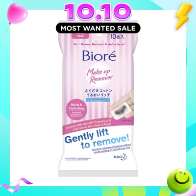 BIORE Biore Cleansing Oil Cotton Facial Sheets Handy Pack 10s image