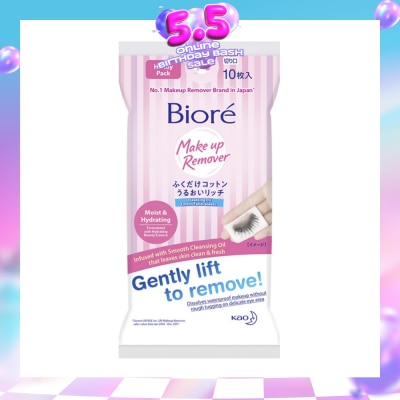 BIORE - Biore Cleansing Oil Cotton Facial Sheets Handy Pack 10s