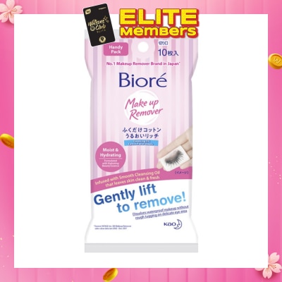 BIORE Biore Cleansing Oil Cotton Facial Sheets Handy Pack 10s