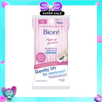 BIORE - Biore Cleansing Oil Cotton Facial Sheets Handy Pack 10s image