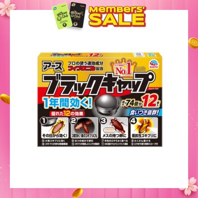 EARTH Blackcap Cockroach Bait 12s